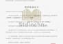 help you apply chinese universities